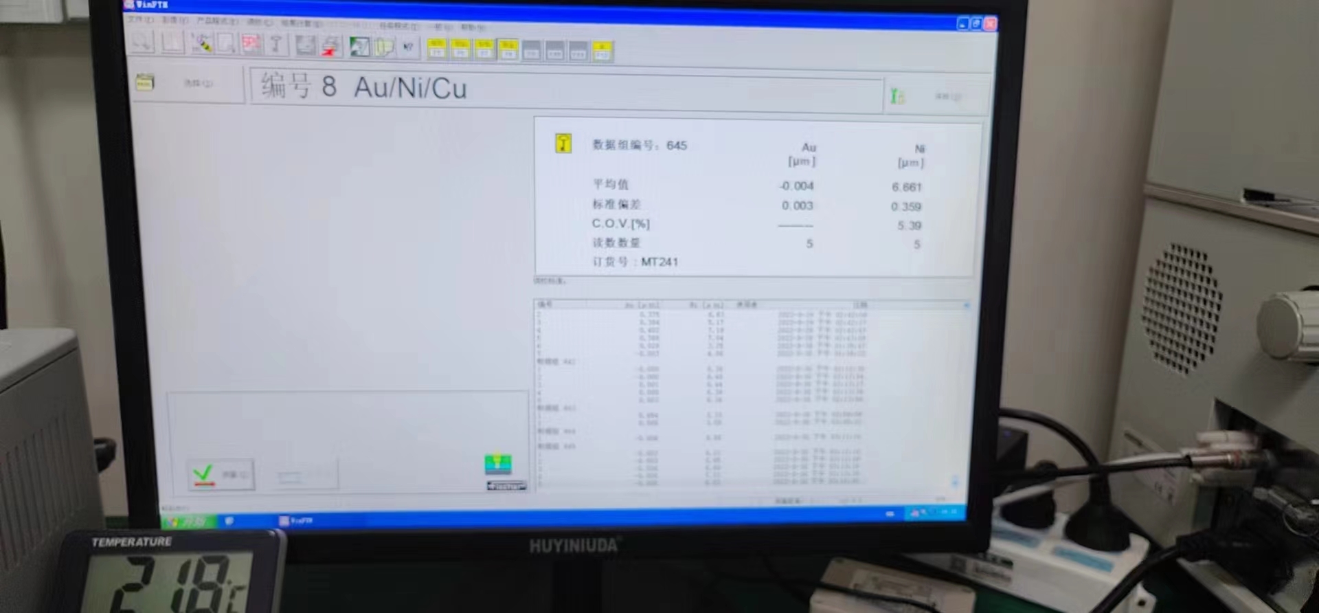 上海公司案例(圖1)